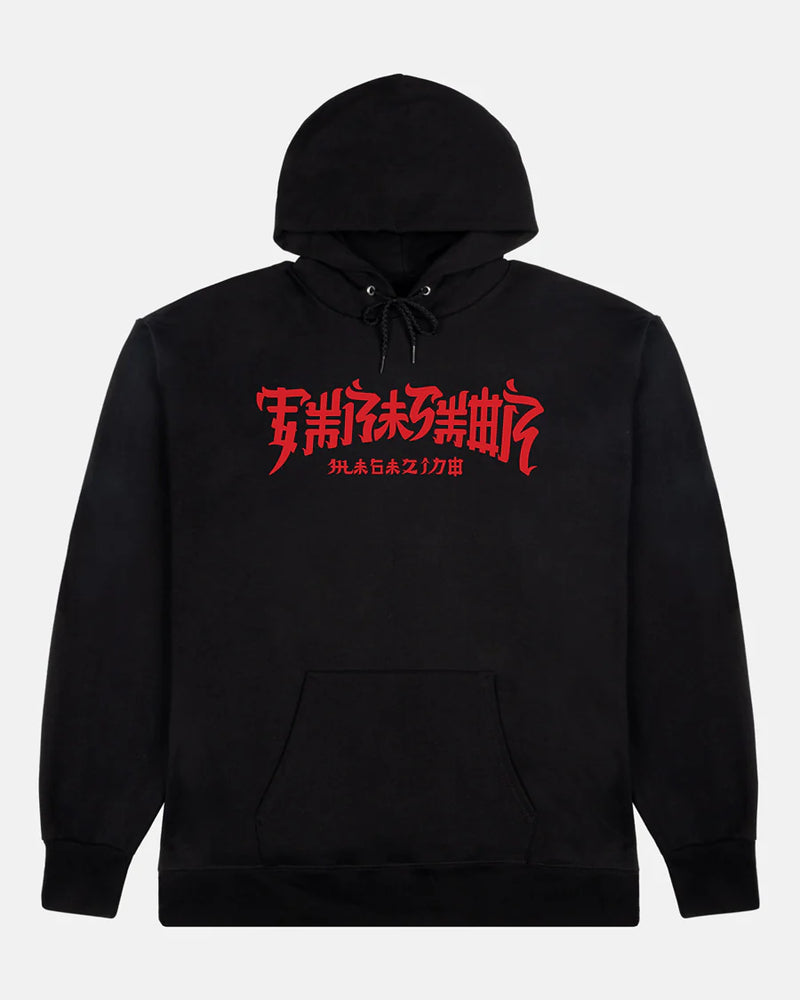 TRASHER CHINATOWN HOODIE